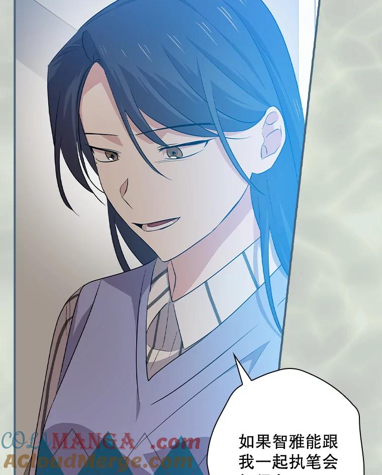 《狗血剧之王》58.模仿对象 第69页