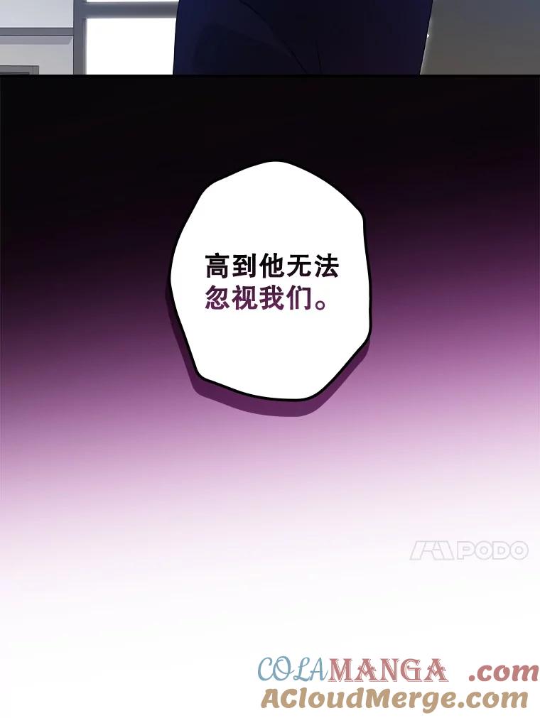 《狗血剧之王》58.模仿对象 第17页