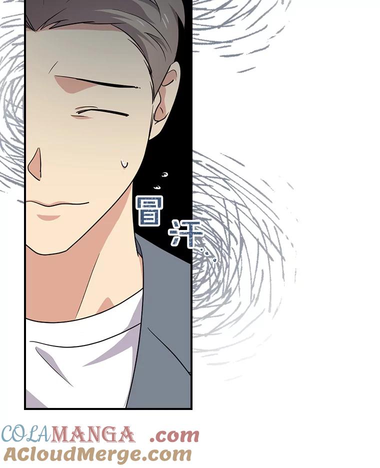 《狗血剧之王》58.模仿对象 第25页