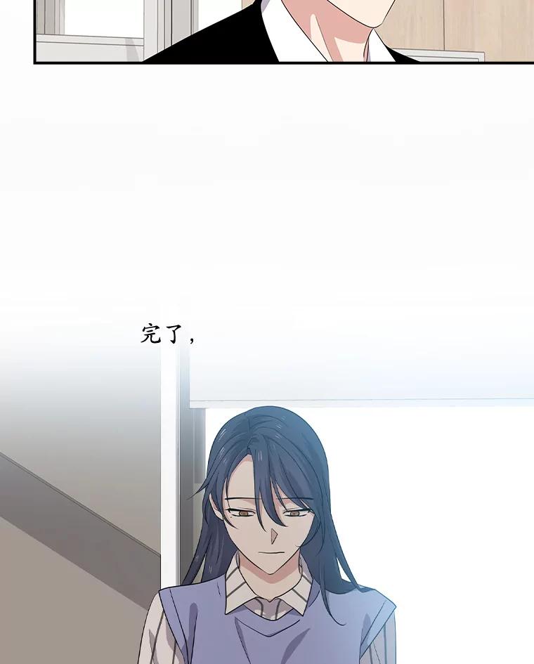 《狗血剧之王》58.模仿对象 第76页