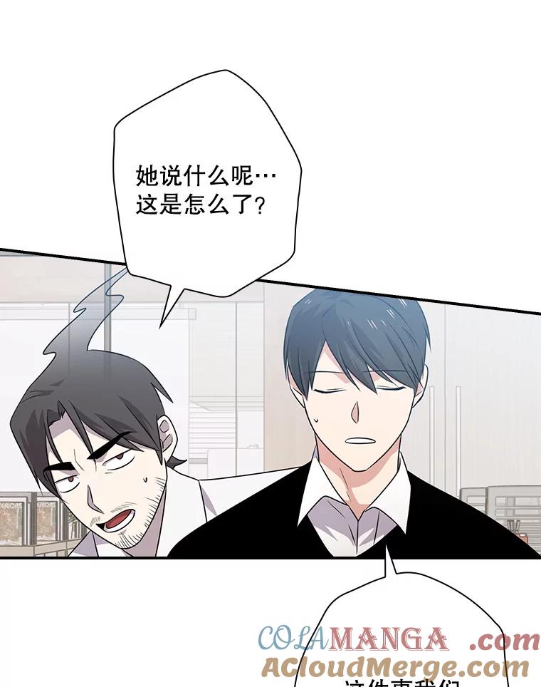 《狗血剧之王》58.模仿对象 第61页