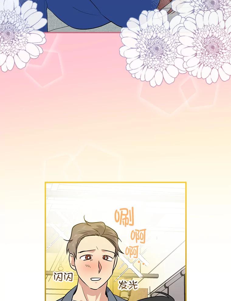 《狗血剧之王》58.模仿对象 第38页