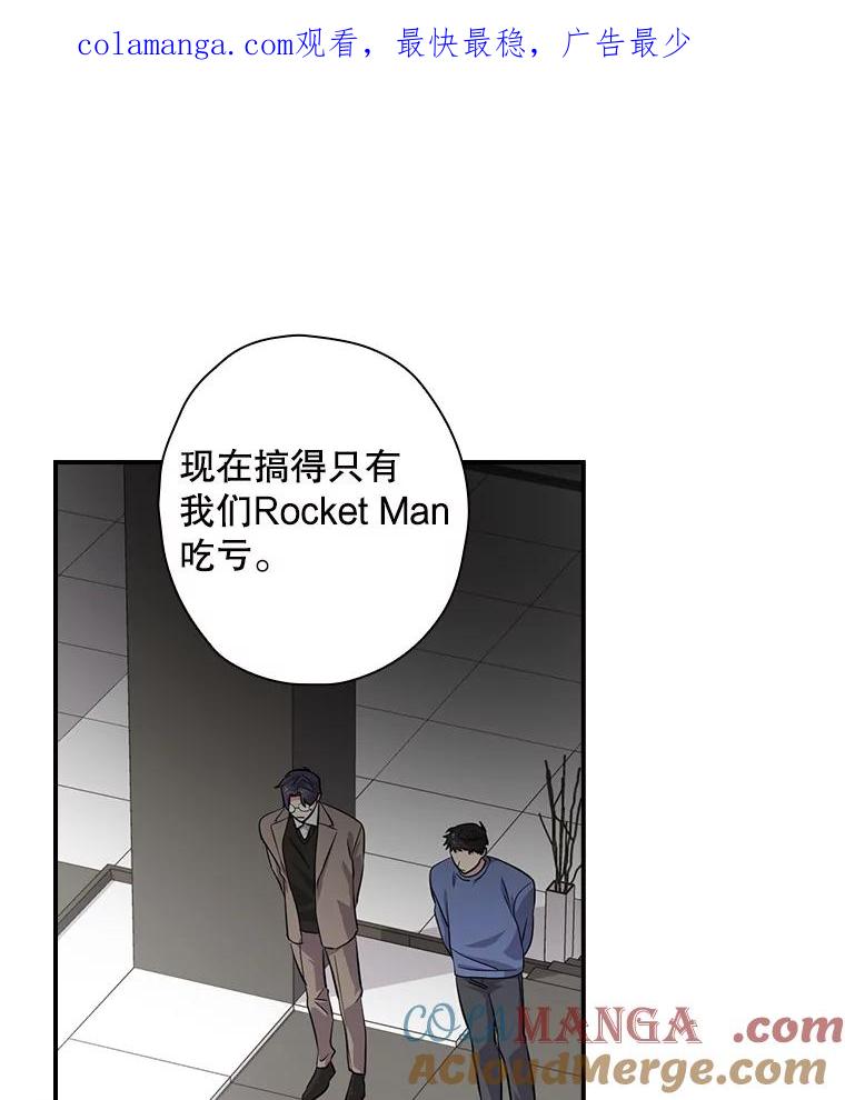 《狗血剧之王》58.模仿对象 第1页