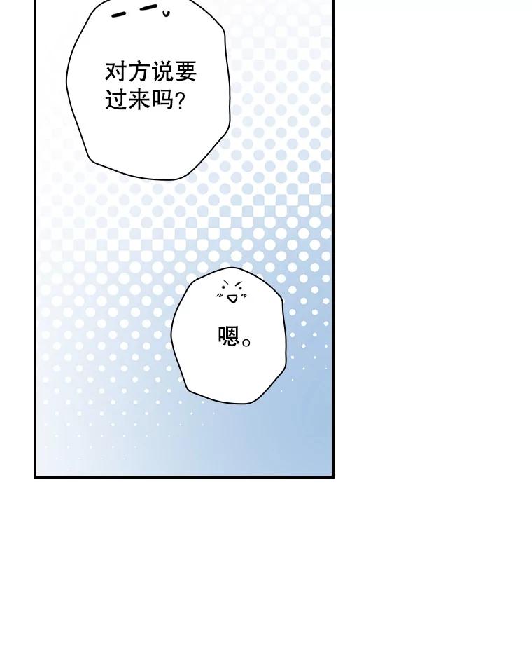 《狗血剧之王》58.模仿对象 第28页