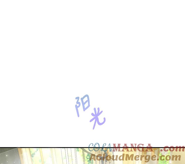 公爵夫人的秘密执笔 6.突如其来的婚事 第52页