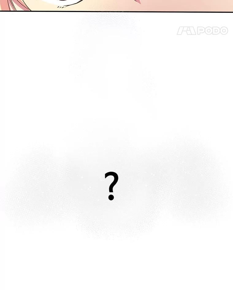 公爵夫人的秘密执笔 6.突如其来的婚事 第65页