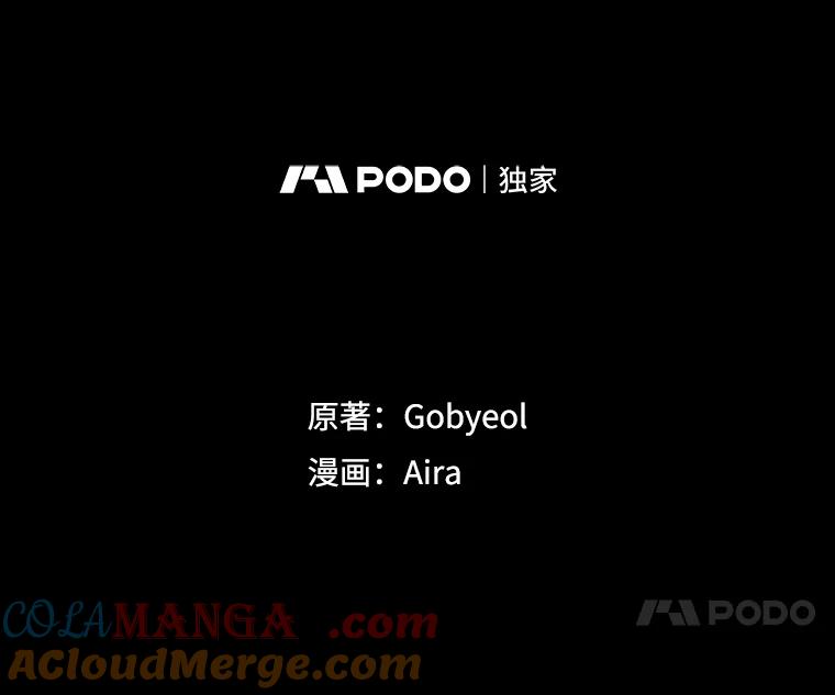 《狗血剧之王》59.求人 第17页