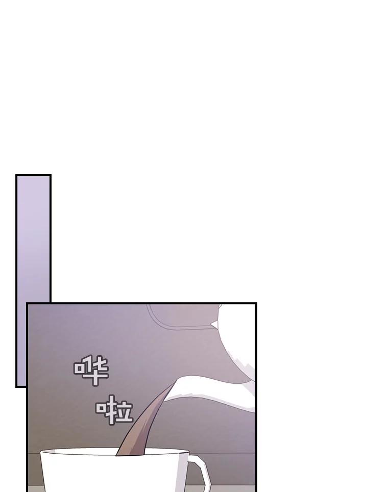 《狗血剧之王》59.求人 第100页