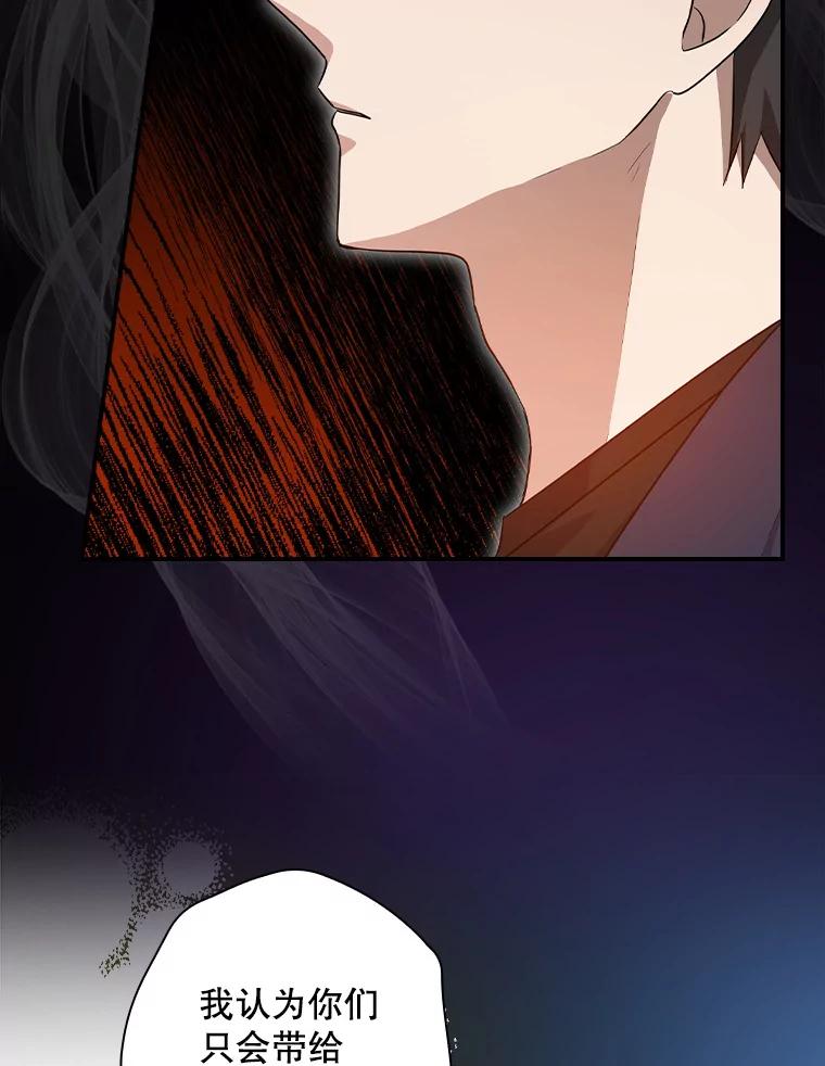 《狗血剧之王》59.求人 第47页