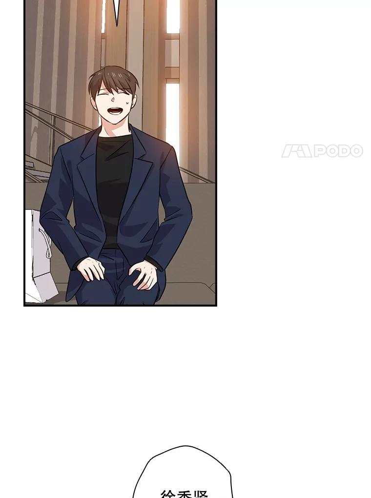 《狗血剧之王》59.求人 第31页