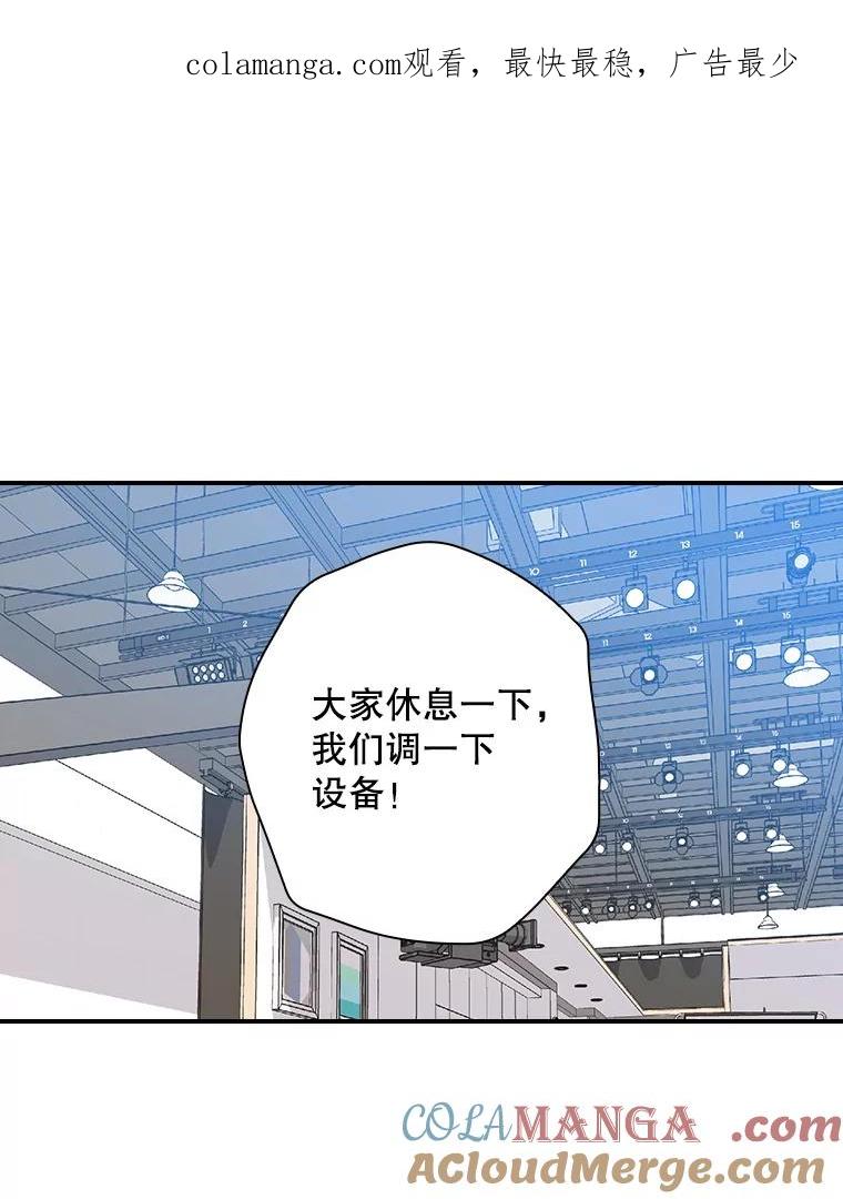 《狗血剧之王》59.求人 第1页