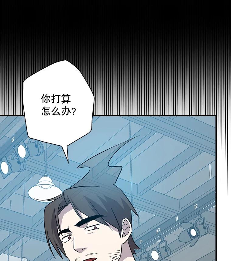 《狗血剧之王》59.求人 第18页
