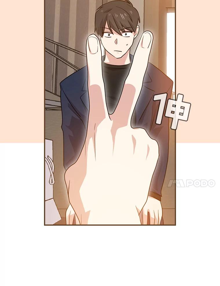 《狗血剧之王》59.求人 第51页