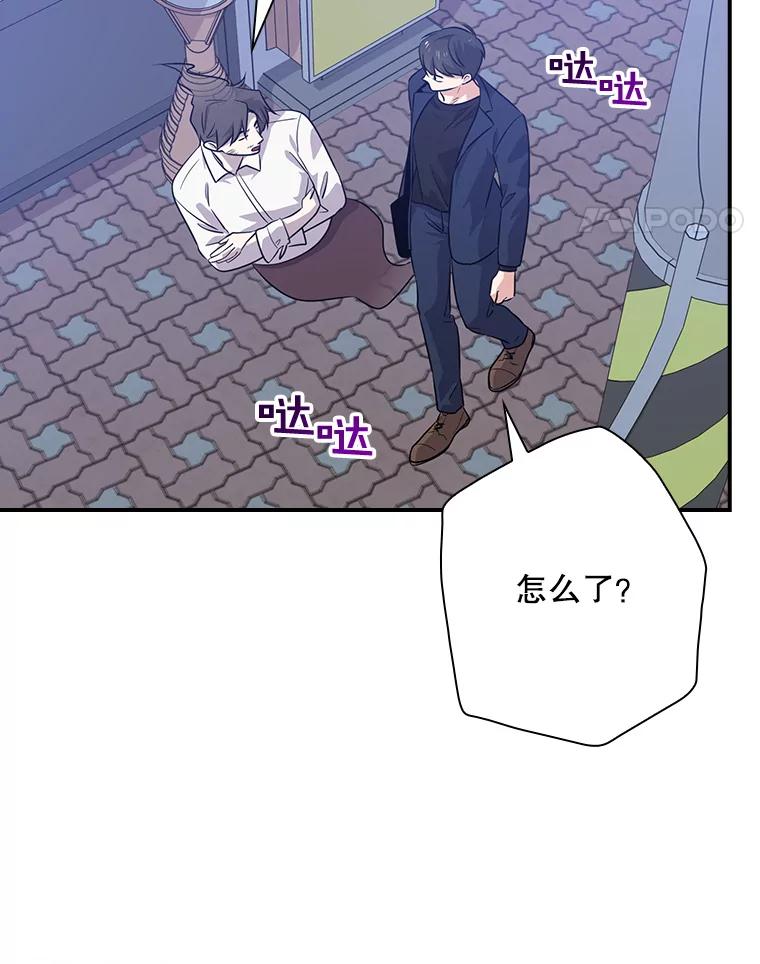 《狗血剧之王》59.求人 第95页