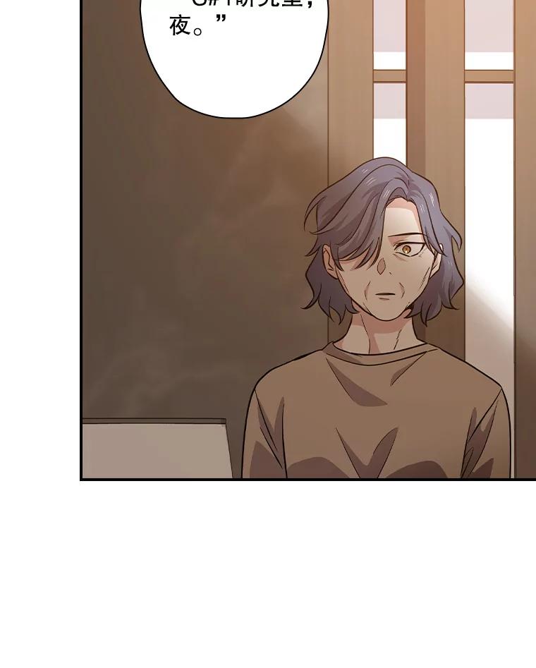 《狗血剧之王》59.求人 第70页