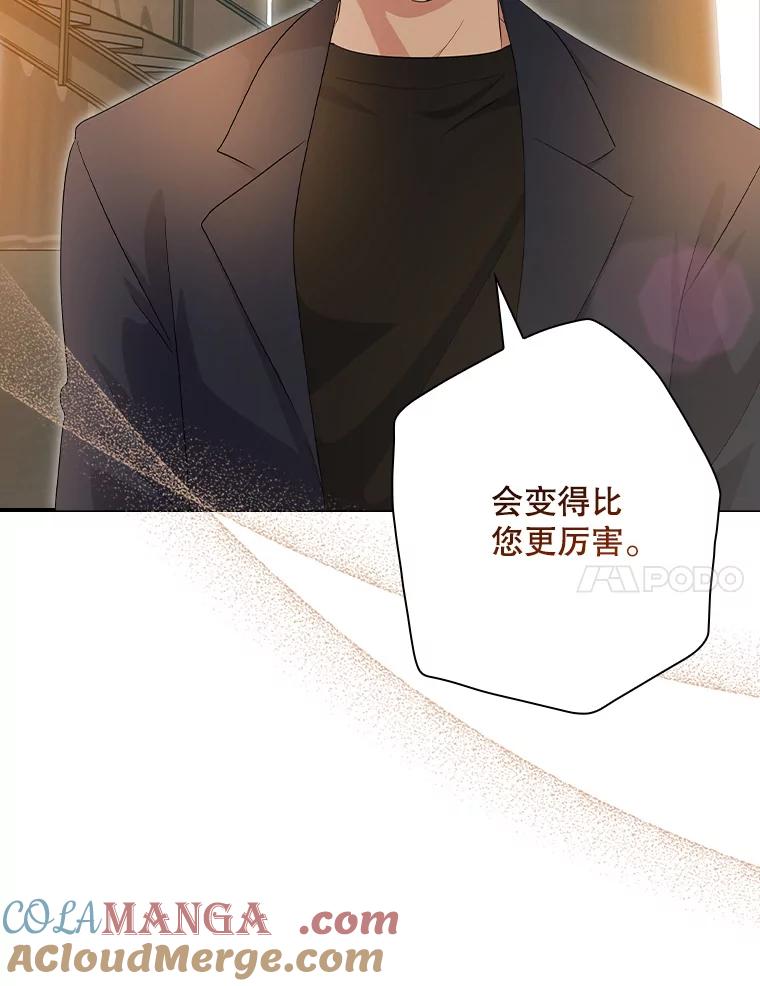 《狗血剧之王》59.求人 第61页