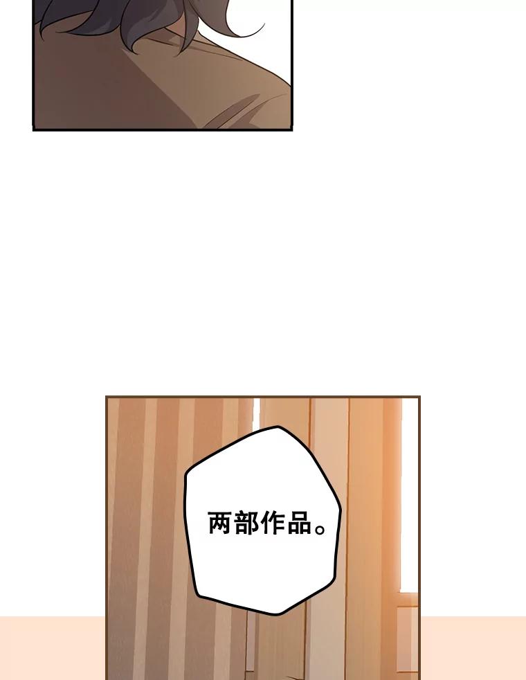 《狗血剧之王》59.求人 第50页