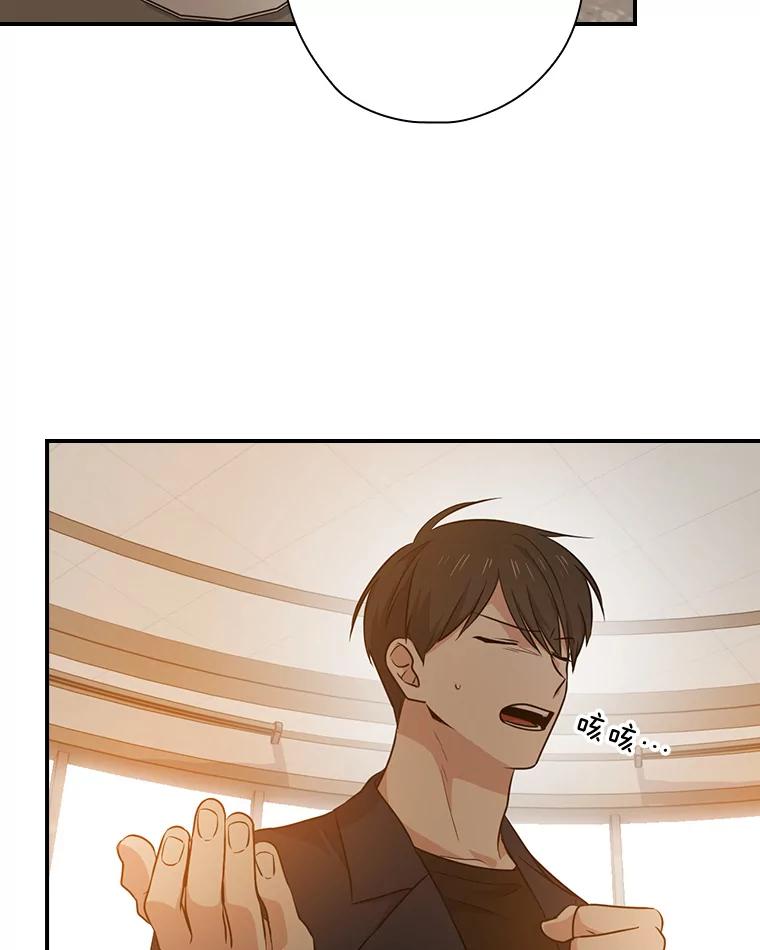 《狗血剧之王》59.求人 第83页