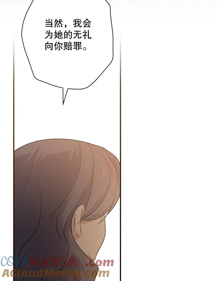 《狗血剧之王》59.求人 第49页