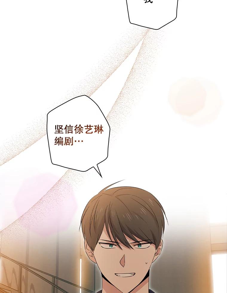 《狗血剧之王》59.求人 第60页