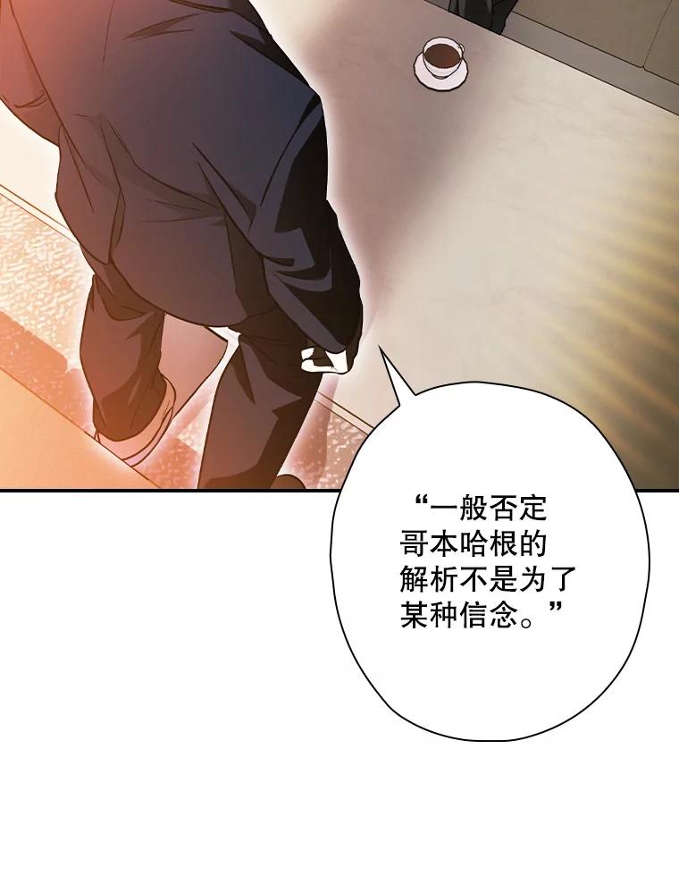 《狗血剧之王》59.求人 第72页