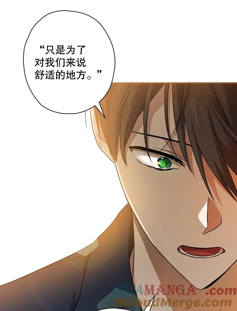 《狗血剧之王》59.求人 第73页