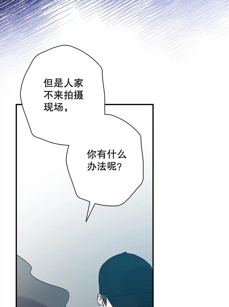 《狗血剧之王》59.求人 第26页