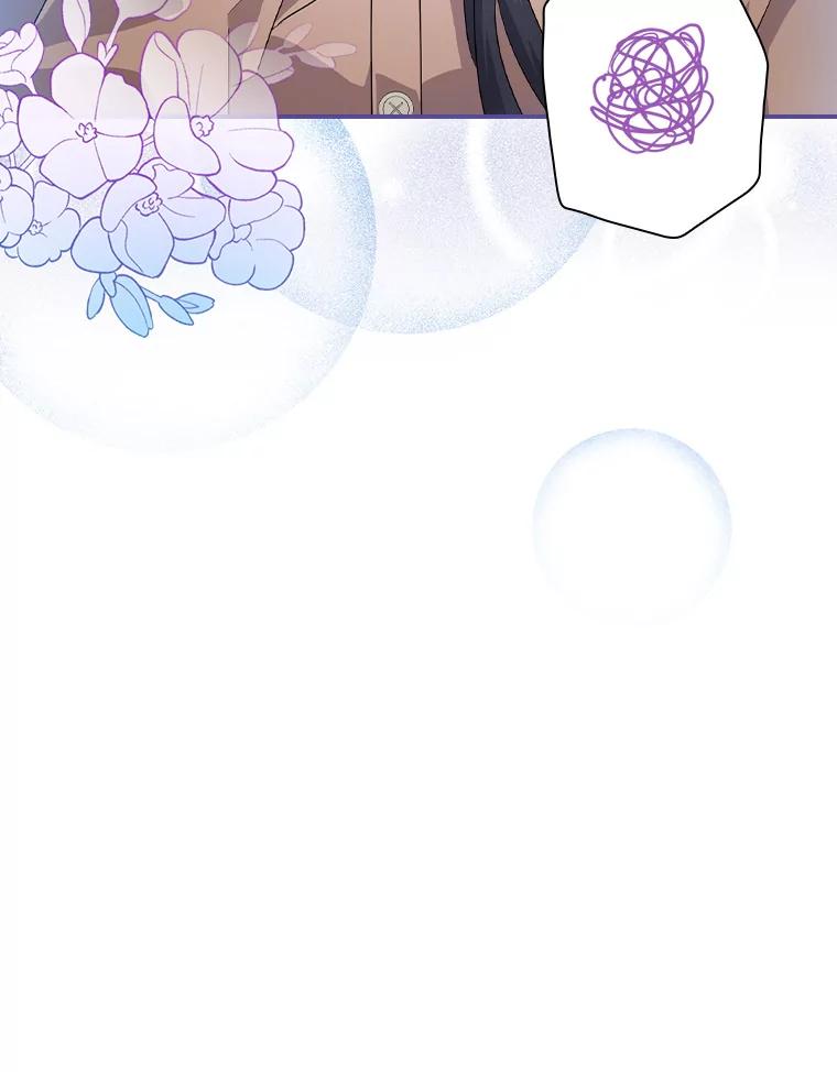 《狗血剧之王》59.求人 第104页