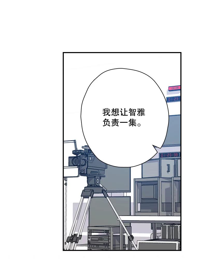 《狗血剧之王》60.重拾信心 第38页