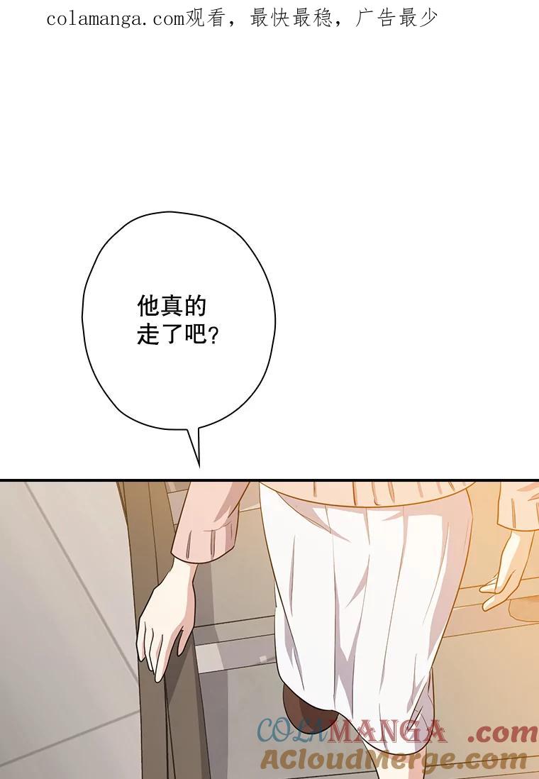 《狗血剧之王》60.重拾信心 第1页