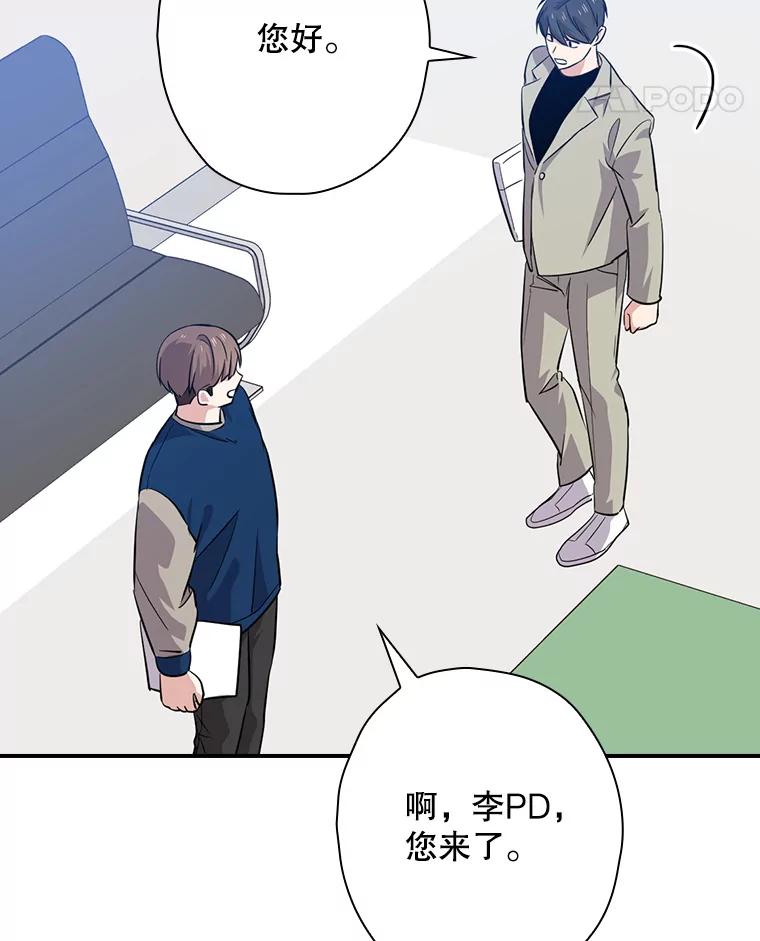 《狗血剧之王》60.重拾信心 第87页