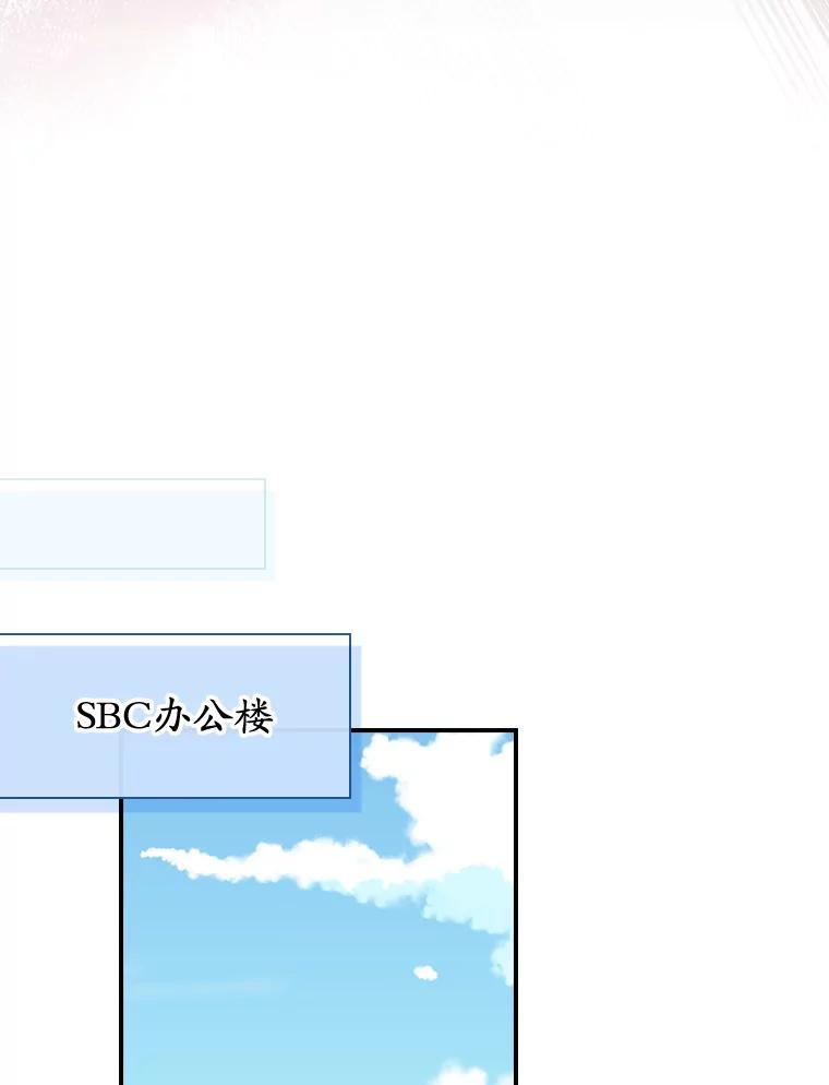 《狗血剧之王》60.重拾信心 第82页