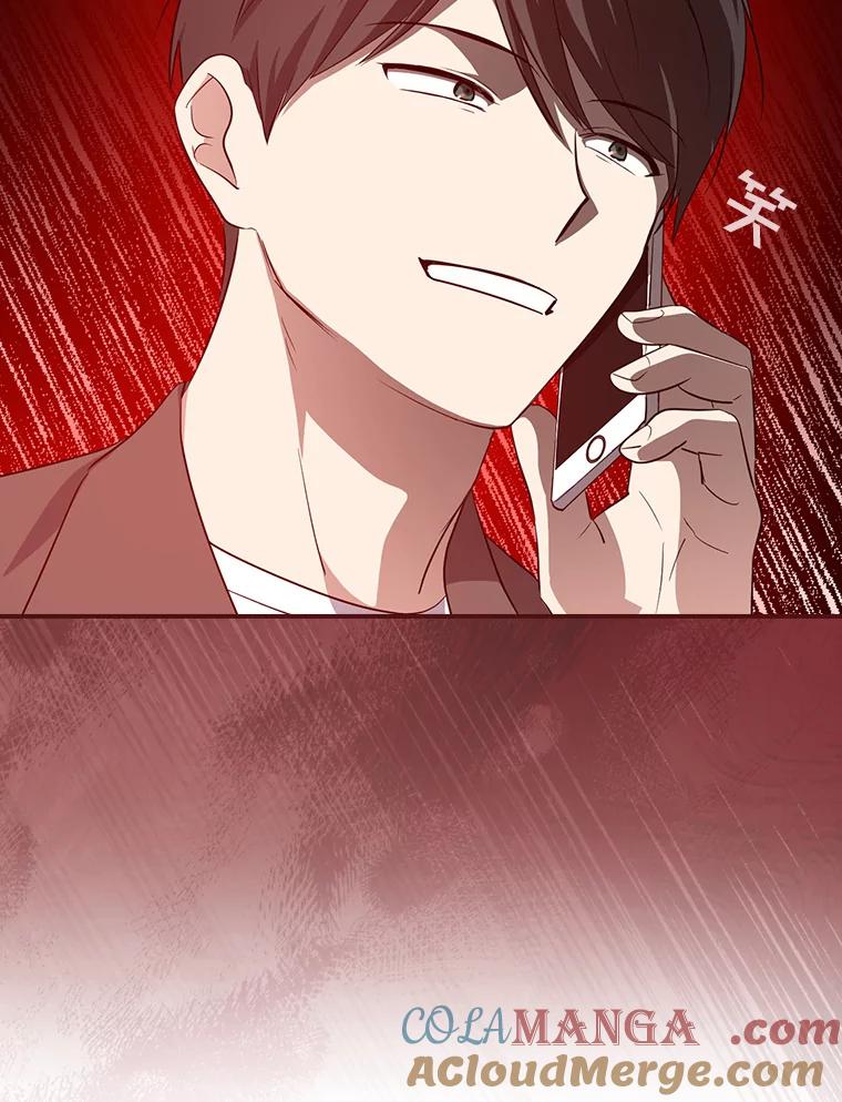 《狗血剧之王》60.重拾信心 第81页