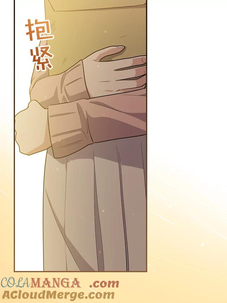 《狗血剧之王》60.重拾信心 第21页