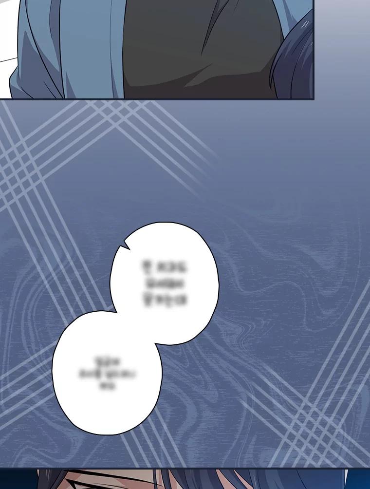 《狗血剧之王》60.重拾信心 第36页