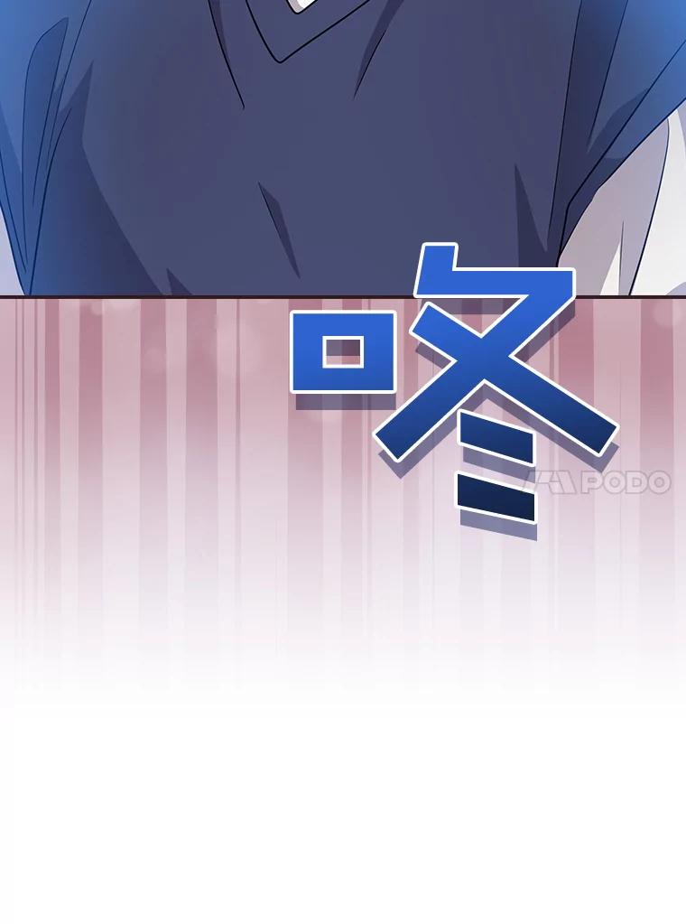 《狗血剧之王》60.重拾信心 第100页