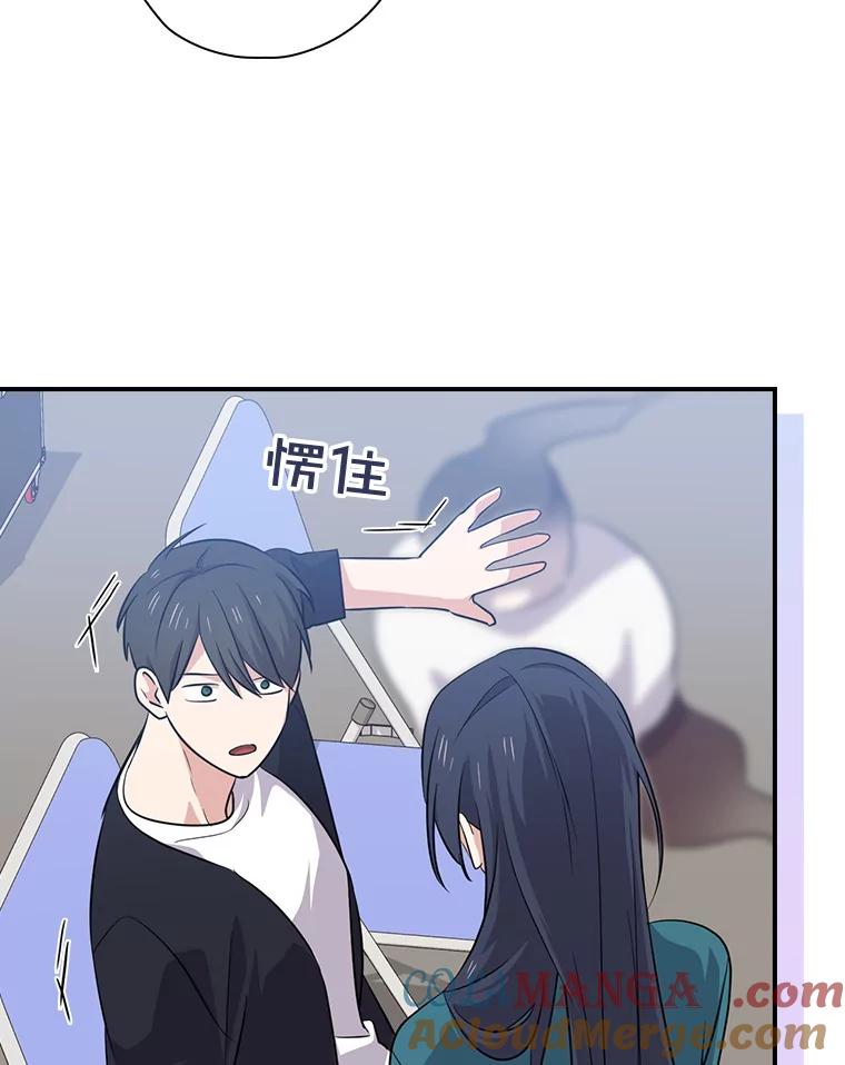 《狗血剧之王》60.重拾信心 第69页