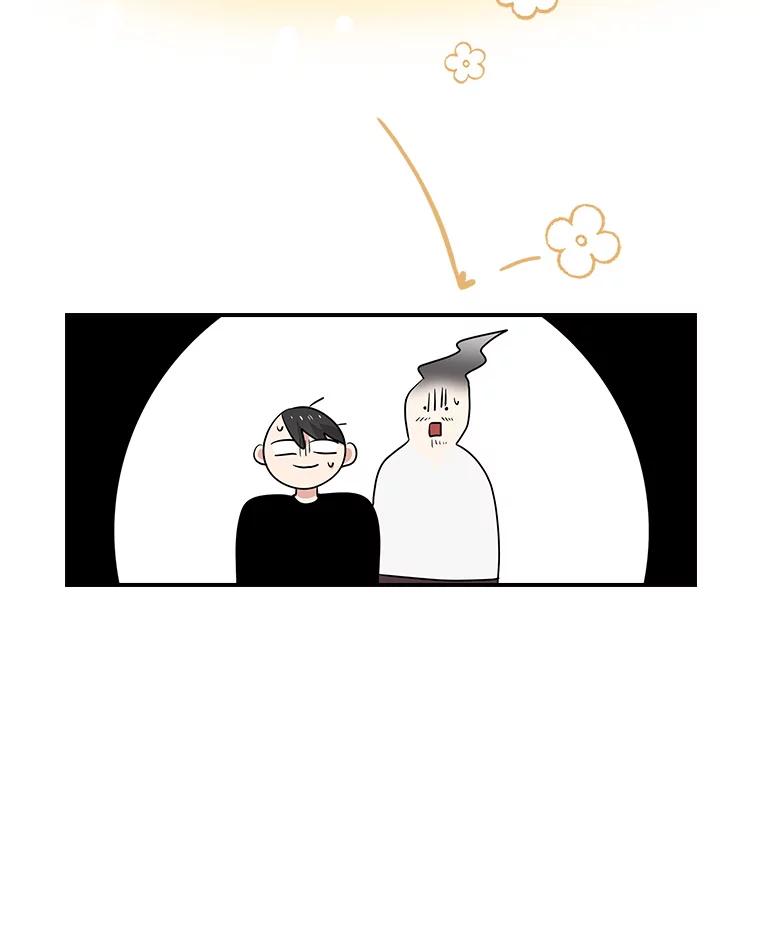 《狗血剧之王》61.盲目相信 第76页
