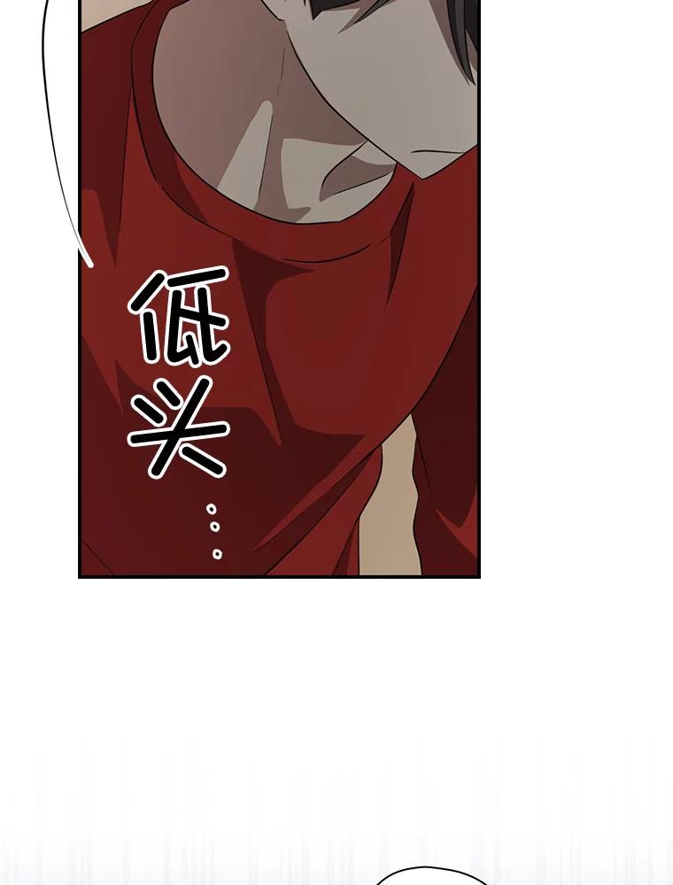 《狗血剧之王》61.盲目相信 第103页