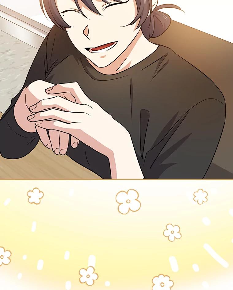 《狗血剧之王》61.盲目相信 第75页