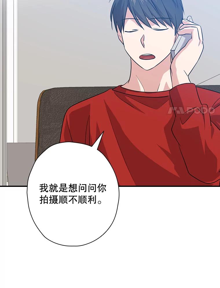 《狗血剧之王》62.再受打击 第20页