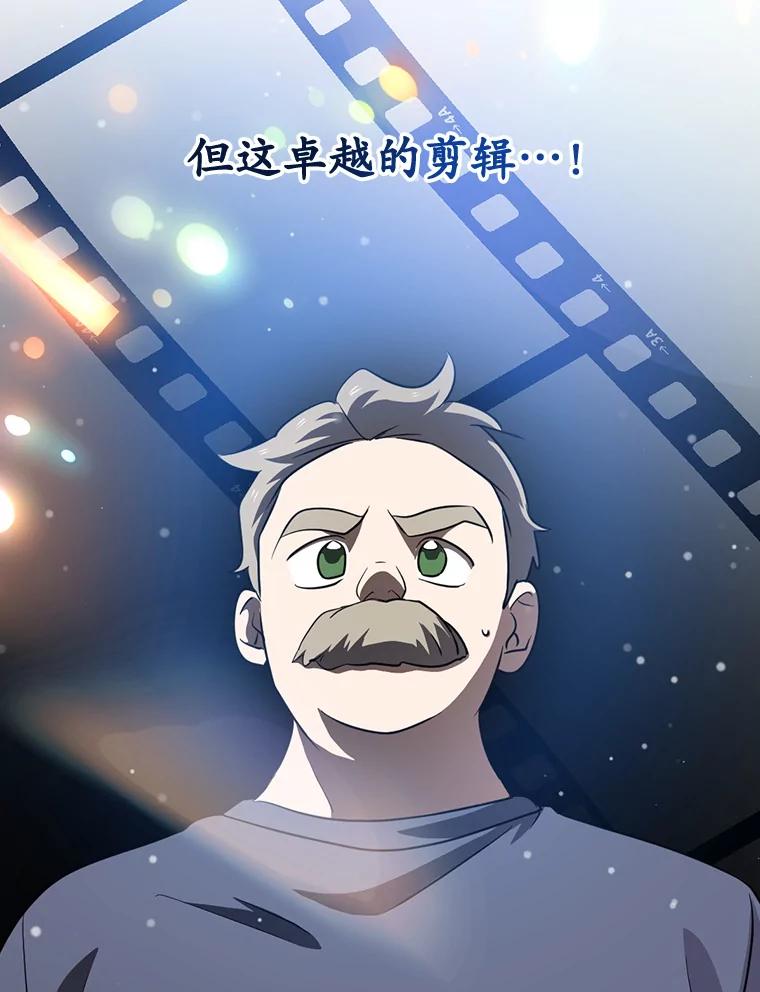 《狗血剧之王》62.再受打击 第46页