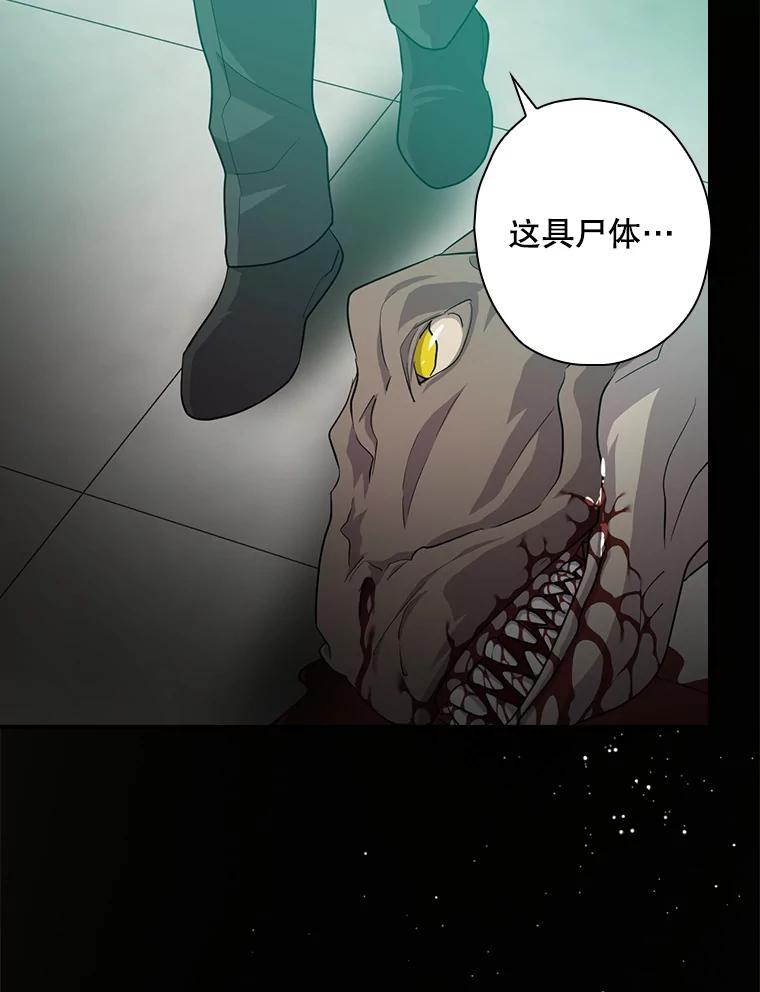 《狗血剧之王》62.再受打击 第51页