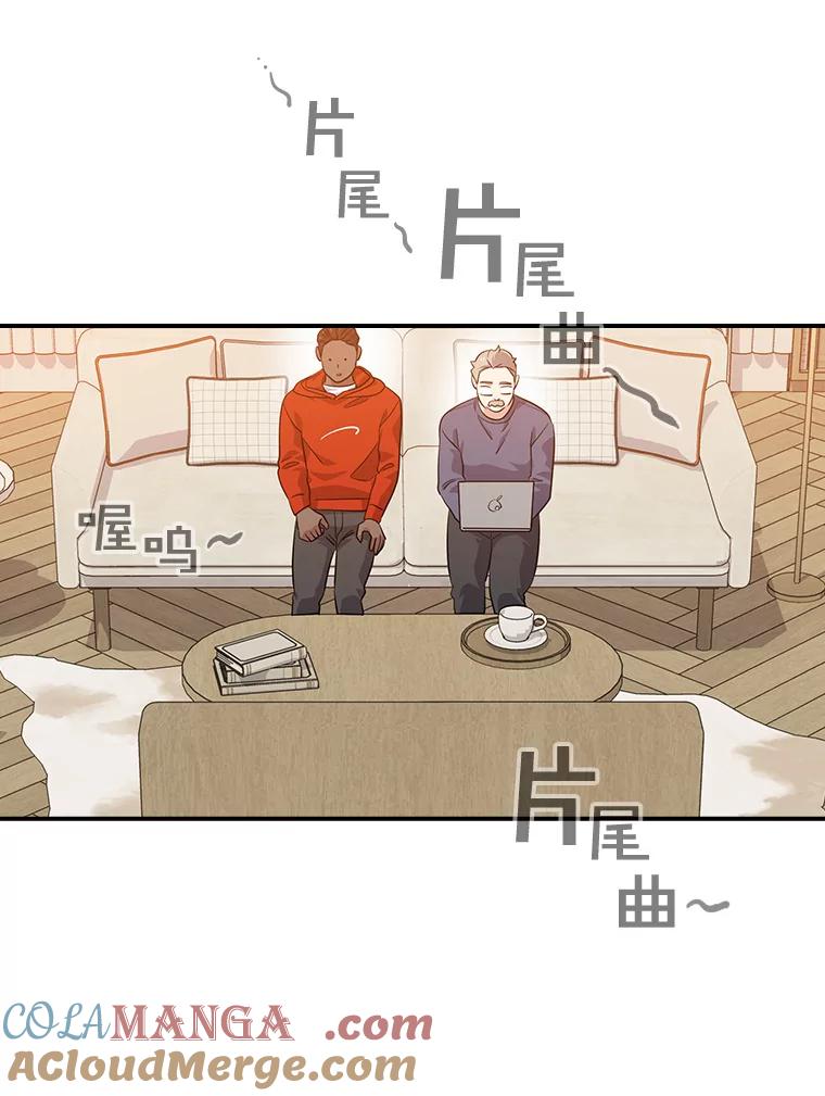 《狗血剧之王》62.再受打击 第89页