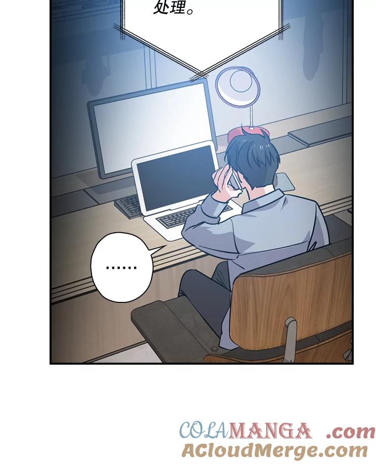 《狗血剧之王》62.再受打击 第109页