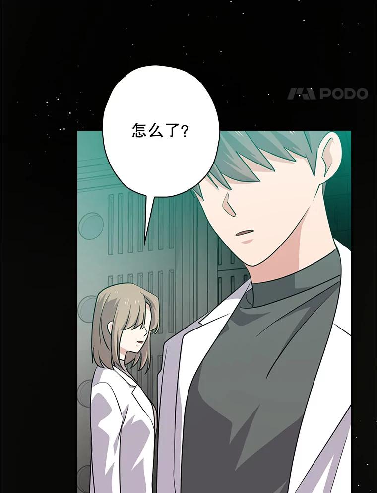 《狗血剧之王》62.再受打击 第52页