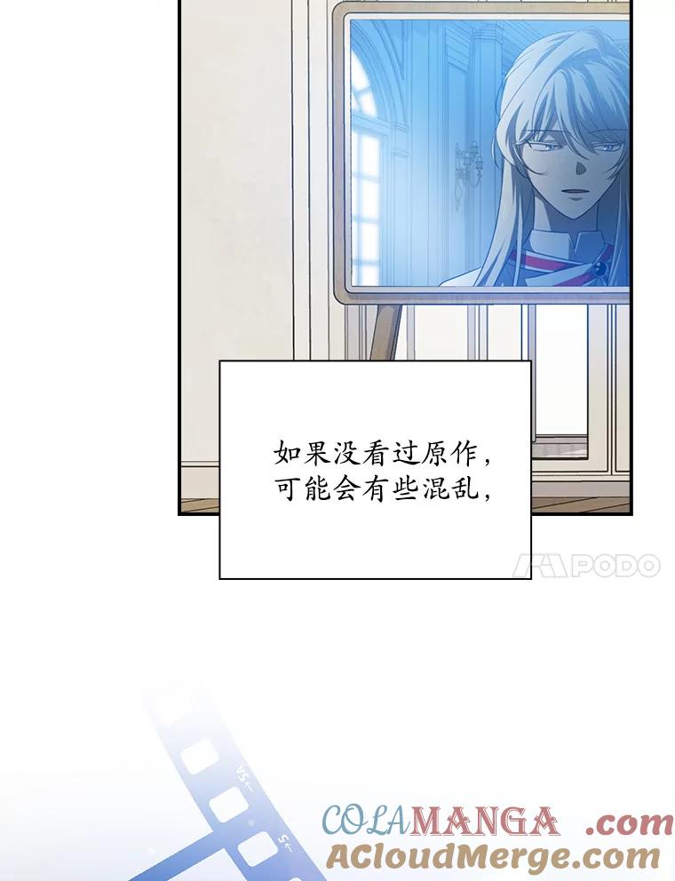 《狗血剧之王》62.再受打击 第45页