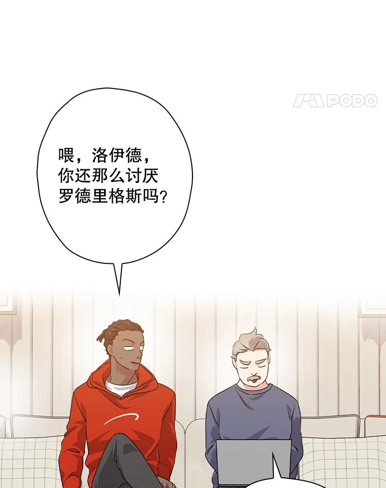 《狗血剧之王》62.再受打击 第32页