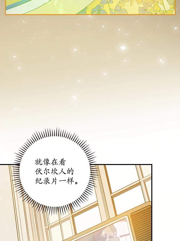 《狗血剧之王》62.再受打击 第60页