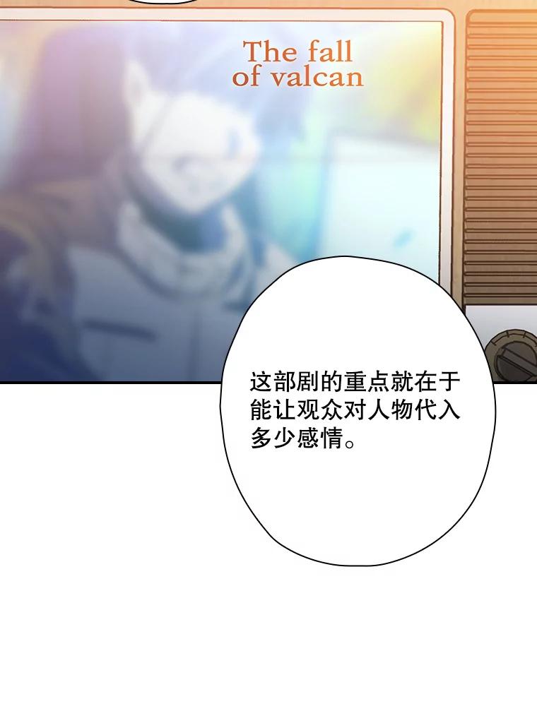 《狗血剧之王》62.再受打击 第64页